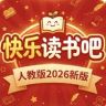 小学快乐读书吧【人教版】抖音达人头像