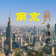 南京房市传传说抖音达人头像