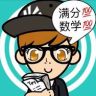 苏老师数学课堂（初高）抖音达人头像