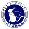 万千宠物用品（仓库直播中）抖音达人头像