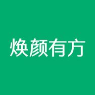 焕颜有方官方旗舰店抖音达人头像