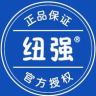 纽强思睦专卖店抖音达人头像