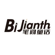 笔间童话学习用品旗舰店抖音号头像