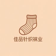 佳品针织袜业抖音号头像