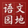 邓老师语文园地抖音达人头像