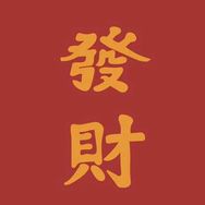 财经益讯抖音达人头像