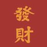 财经益讯抖音达人头像