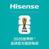 海信电视总部精选授权直播间抖音达人头像
