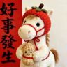 非凡-新同商贸抖音达人头像
