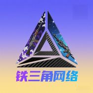 铁三角网络抖音达人头像