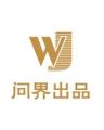 问界出品抖音达人头像