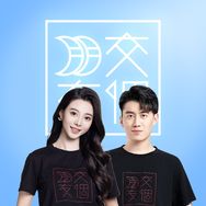 交个朋友数码家电爆品榜抖音号头像