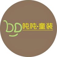 吨吨童装抖音达人头像