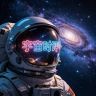 宇宙时评抖音达人头像