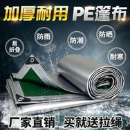 遮阳防雨篷布工厂店抖音达人头像
