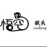 悟空出品—猴头抖音达人头像