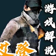 游戏解说艾登抖音达人头像