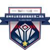 郑州交管二大队抖音达人头像