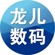 龙儿数码抖音达人头像