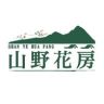 山野花房抖音达人头像