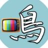 老鸣TV抖音达人头像