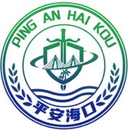 海口警方抖音达人头像