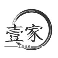 壹家水晶批发店抖音达人头像