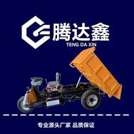 腾达鑫工程三轮车厂抖音达人头像