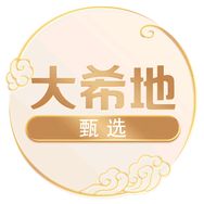 大希地战斧牛排甄选号抖音号头像