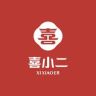 义乌市羡礼工艺品有限公司企业店抖音达人头像