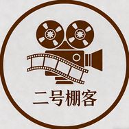 二号棚客抖音达人头像