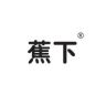 蕉下水杯集装店抖音达人头像