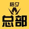 桔夕总部抖音达人头像