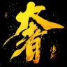 茶叶奢侈品抖音达人头像