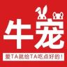 牛宠官方旗舰店抖音达人头像