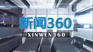 新闻360抖音达人头像