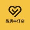 品质牛仔店抖音达人头像