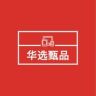 华选甄品抖音达人头像