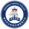 神木交警抖音达人头像