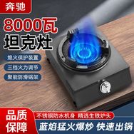 台式炉工厂抖音号头像