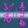 高勤晚风抖音达人头像