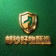 邮钞好物甄选抖音达人头像