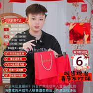 聚宝盆好物推荐抖音号头像