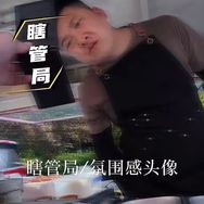 钱多多超大里脊肉饼【西海岸首家】抖音达人头像