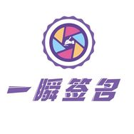 一瞬宝藏拆卡抖音达人头像