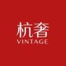 杭奢荟抖音达人头像