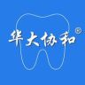 华大协和口腔护理旗舰店抖音号头像