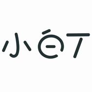 小白T潮流服饰穿搭抖音号头像