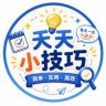 天天小技巧抖音达人头像