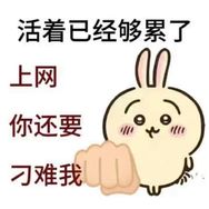 叭叭啦叭叭（88.8w出司空震版）抖音达人头像